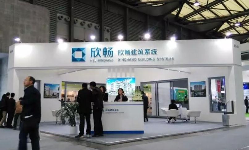 GBC 2015,held on November 4th to 6th in Shanghai new international expo center