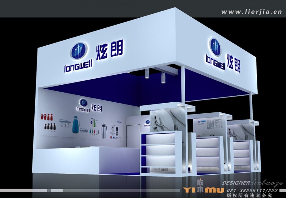 exhibition stand design in guangzhou